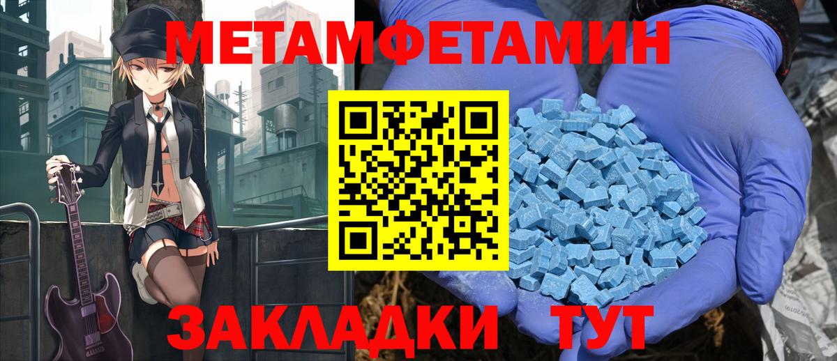 АМФЕТАМИН VHQ Волгоград