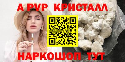 гашик Янаул