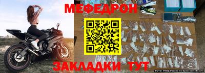 кристаллы Шебекино