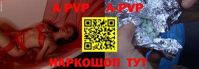 дурь Шелехов