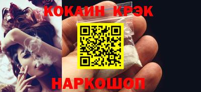 каннабис Ярцево