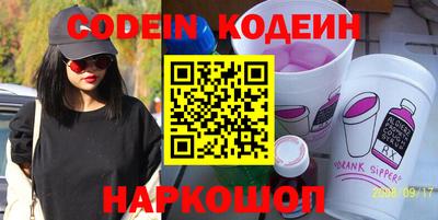 дурь Шелехов