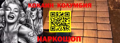 кристаллы Шебекино