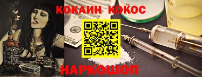 дурь Шелехов