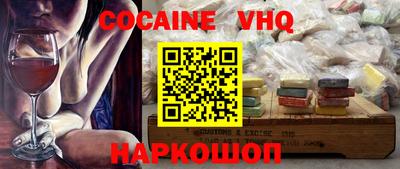 каннабис Ярцево