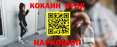 кристаллы Шебекино