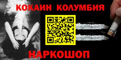 дурь Шелехов