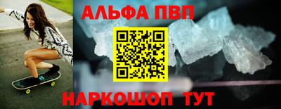 дурь Шелехов