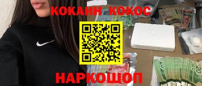 дурь Шелехов