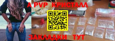 кристаллы Шебекино
