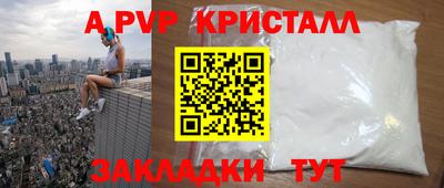дурь Шелехов