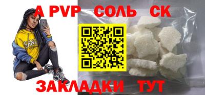 альфа пвп VHQ Шахты