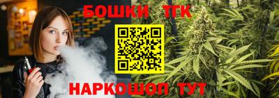 кристаллы Шебекино