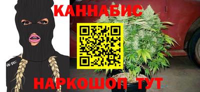 кристаллы Шебекино