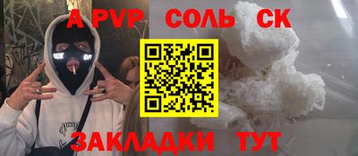 дурь Шелехов