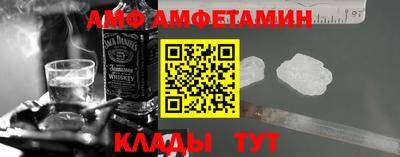 кристаллы Шебекино