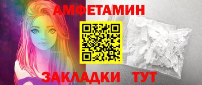 альфа пвп VHQ Шахты