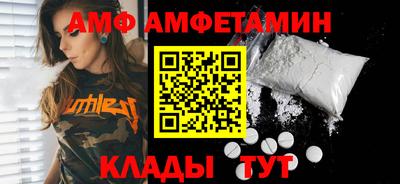 альфа пвп VHQ Шахты