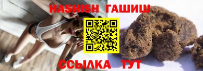 кристаллы Шебекино
