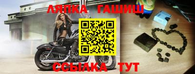 дурь Шелехов