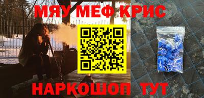дурь Шелехов