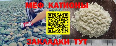 кристаллы Шебекино