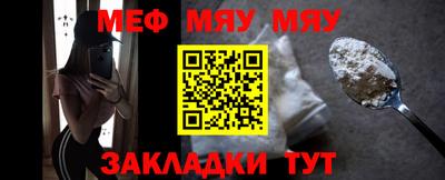 кристаллы Шебекино
