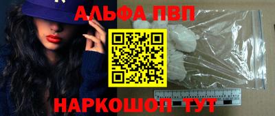 кристаллы Шебекино