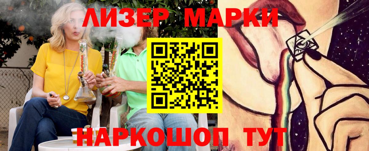 ЛСД экстази кислота  мега вход  LSD-25 экстази ecstasy  Волгоград  Вход с VPN  LSD-25 экстази 