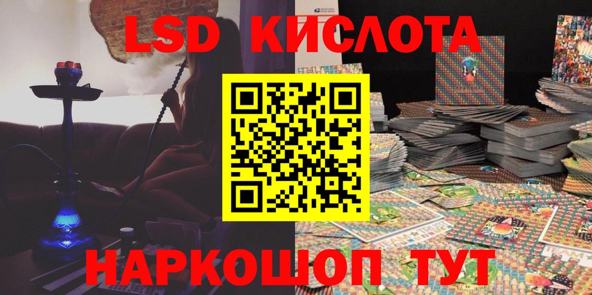 Марки NBOMe 1500мкг Волгоград
