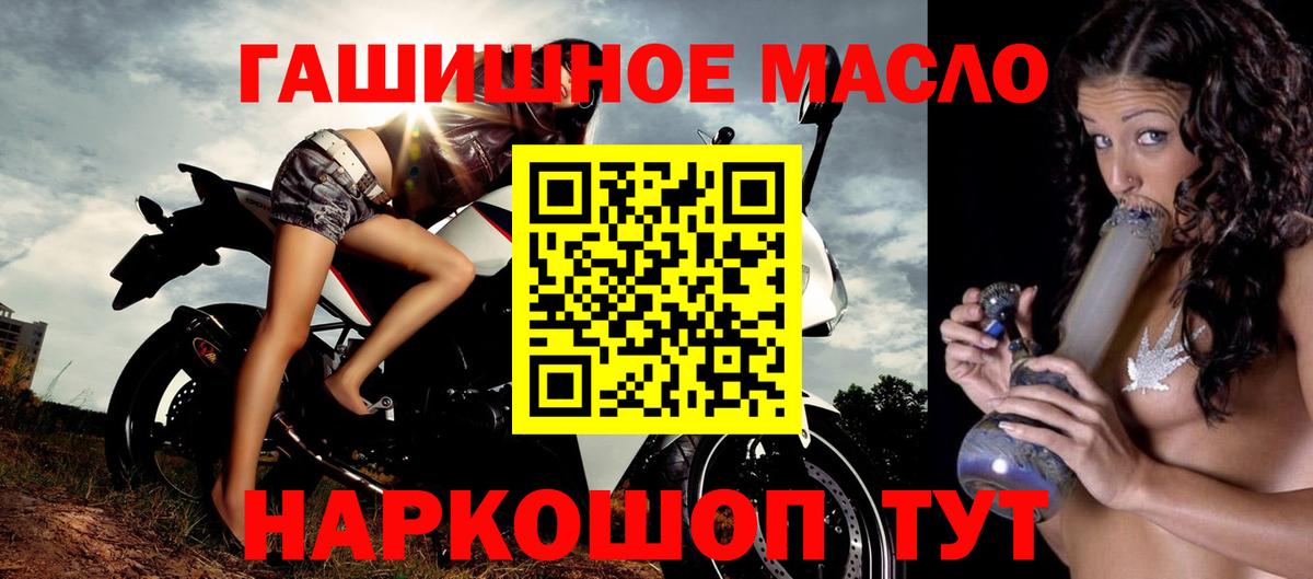купить наркотик  Вход с VPN  Волгоград  ТГК вейп  ТГК концентрат 