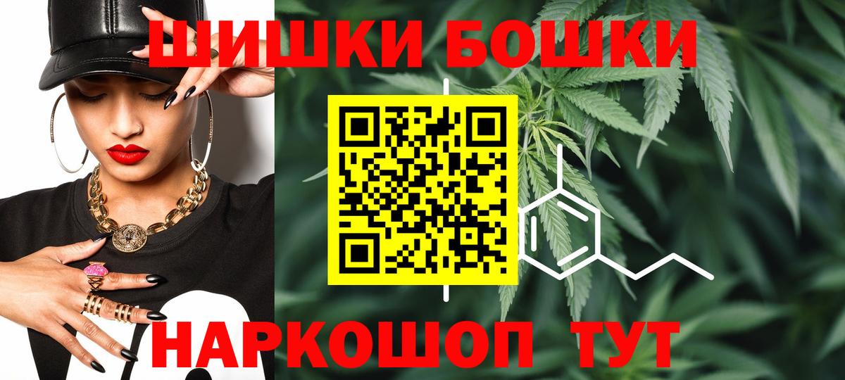Бошки Шишки тримм  Вход с VPN  Каннабис планчик  Конопля LSD WEED  Марихуана ГИДРОПОН  Волгоград 